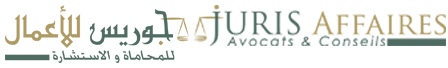 Juris Affaires JurisAffaires Avocats & Conseils logo Français et Arabe - Menu